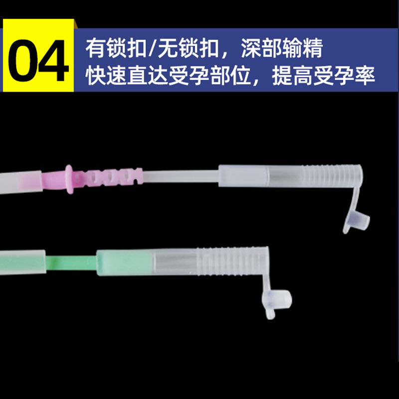 一次性猪用深部输精管瓶鑫钻人工授精输精管带锁扣海绵头深部授精 - 图2