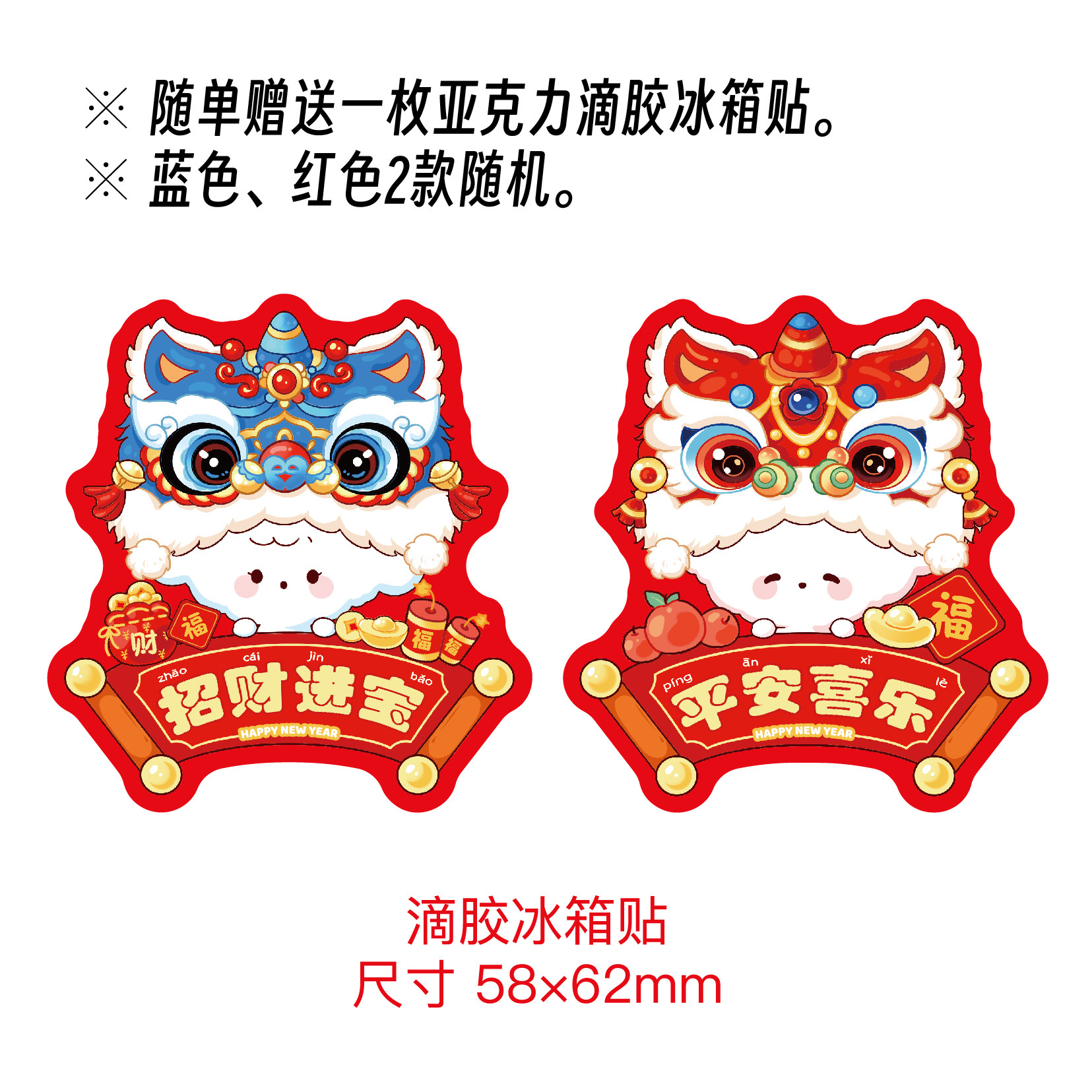 天气晴17.0福气满满新年节日系列造景贴纸微缩场景3D立体小屋贴画手帐手工儿童玩具女孩打发时间元旦圣诞礼物,淘宝优惠券,粉丝福利购,淘宝优惠卷