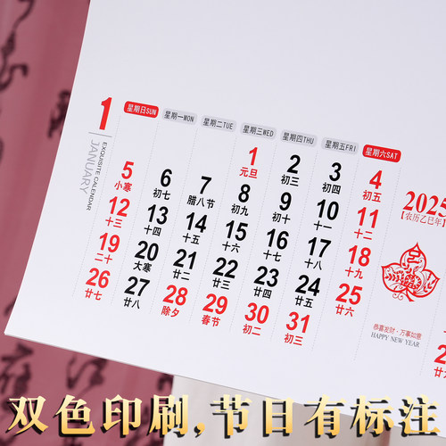 挂历定制2026年新款齐白石日历马年装饰画中国风家用挂墙大号记事本古风老式大挂历打卡计划表空白布艺挂画 - 图1