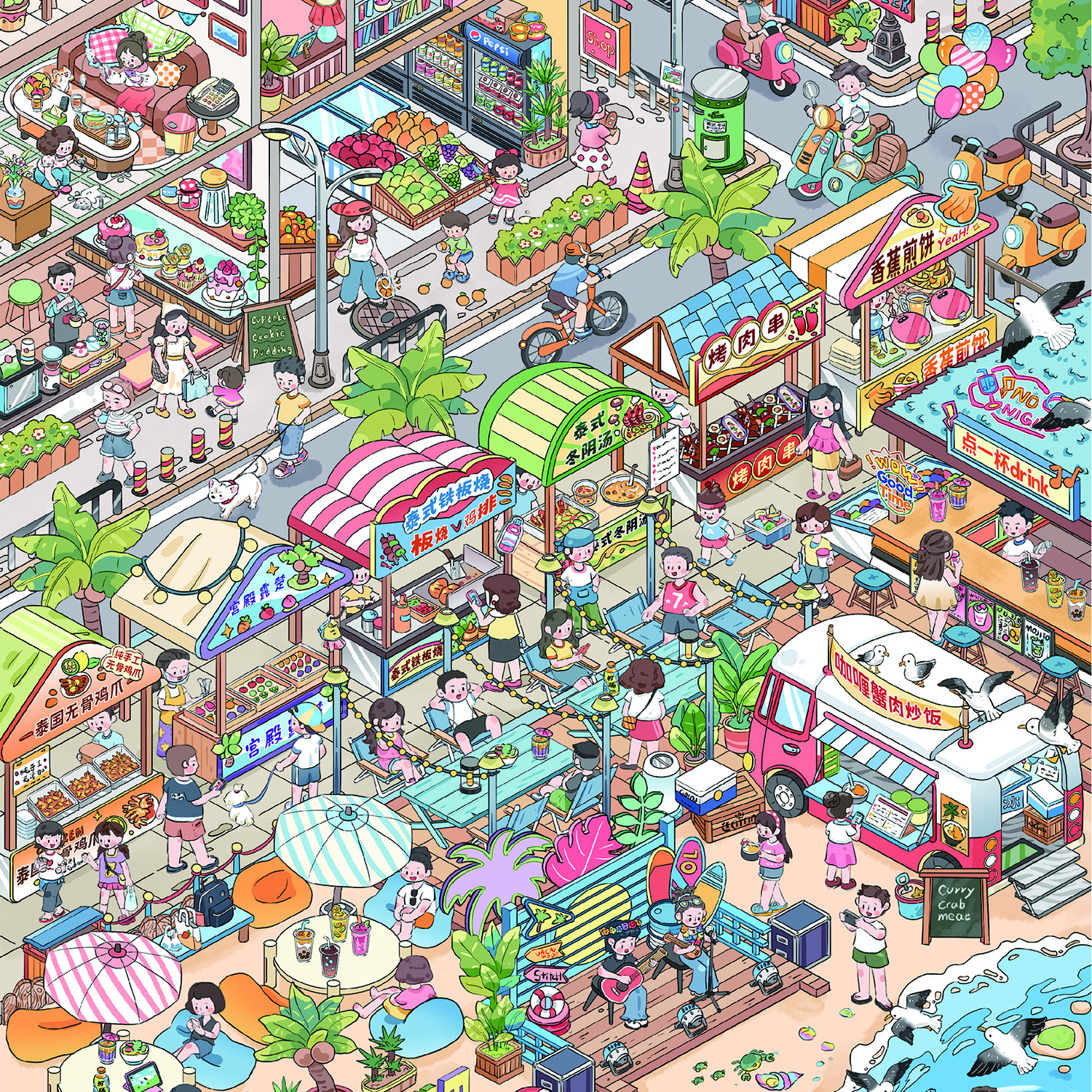 才芈文创1.0街景格子间系列造景贴纸海边街景小吃街高难度大号微缩场景3D立体小屋贴画手帐手工diy玩具女孩,淘宝优惠券,粉丝福利购,淘宝优惠卷