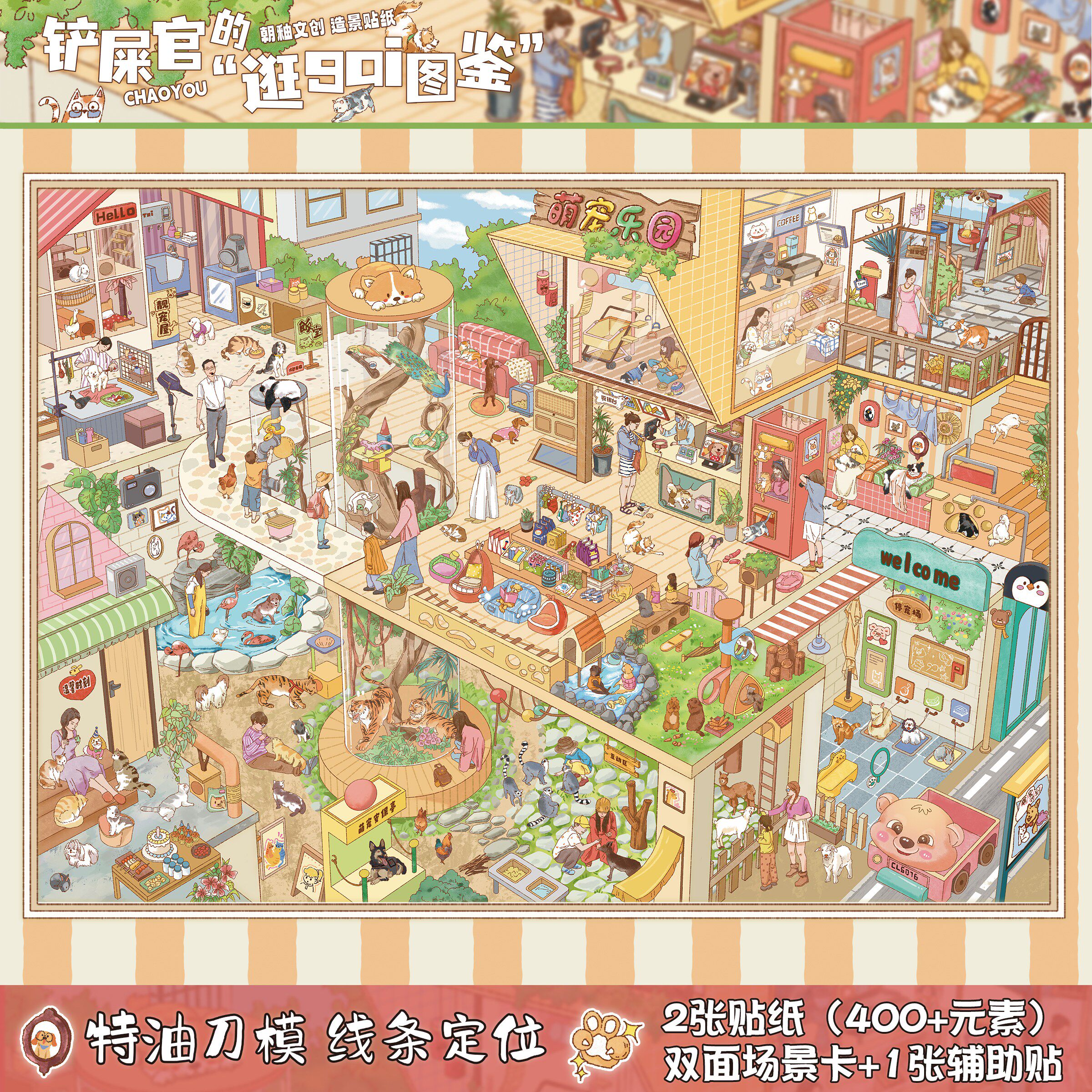图 4