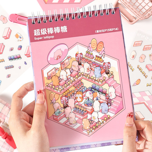 悦真模拟人生3.0合集本13款场景造景贴纸熊猫休息室迷你可爱系列微缩场景小屋女孩玩具diy解压拼贴画生日礼物 - 图1