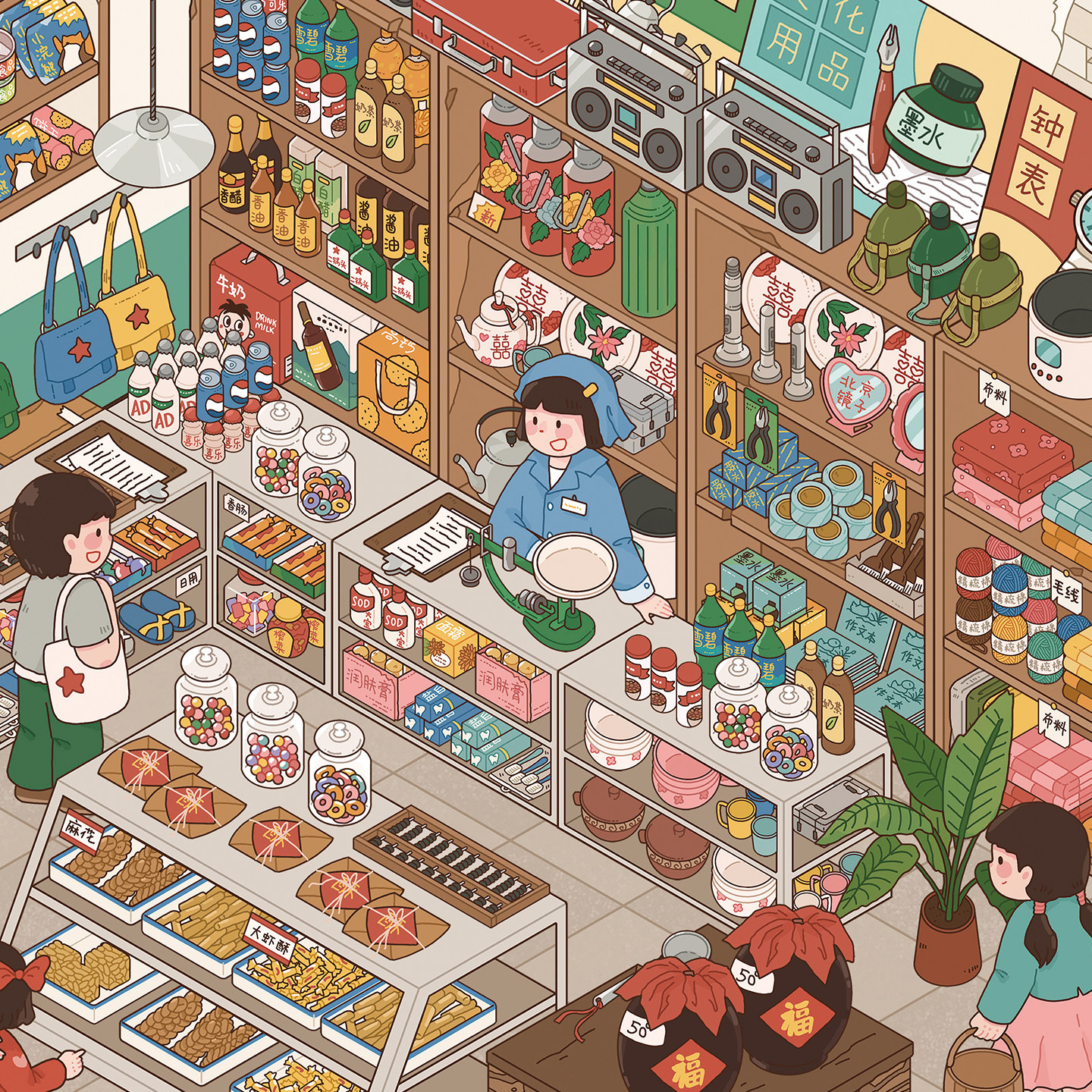 供销社造景贴纸妍莜17.0童年系列特油亮膜大号高难度微缩场景3D立体小屋贴画手帐手工diy玩具女孩新年礼物,淘宝优惠券,粉丝福利购,淘宝优惠卷