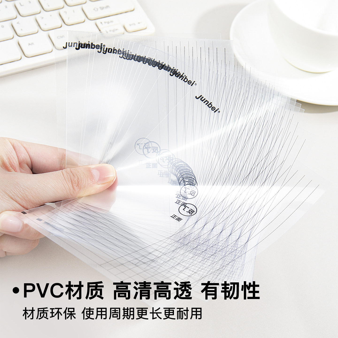 100张俊贝造景贴纸辅助贴定位贴A6线格款手工diy透明定位贴单面离型无粘性微缩场景3D立体小屋贴画女孩玩具,淘宝优惠券,粉丝福利购,淘宝优惠卷