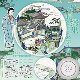 Xinyuyan 37.0 landscaping stickers Chinese style