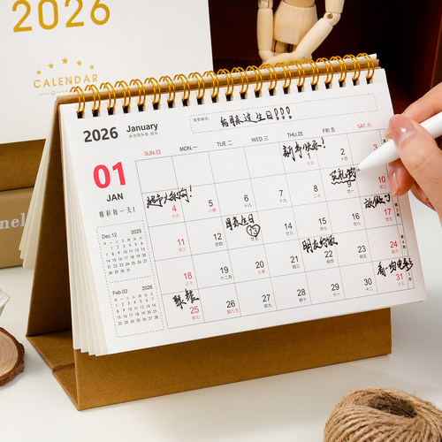 2025年日历定制2026年新款台历复古简约ins风桌面摆件新款高考倒计时日历本自律打卡记事本计划本迷你月历 - 图2