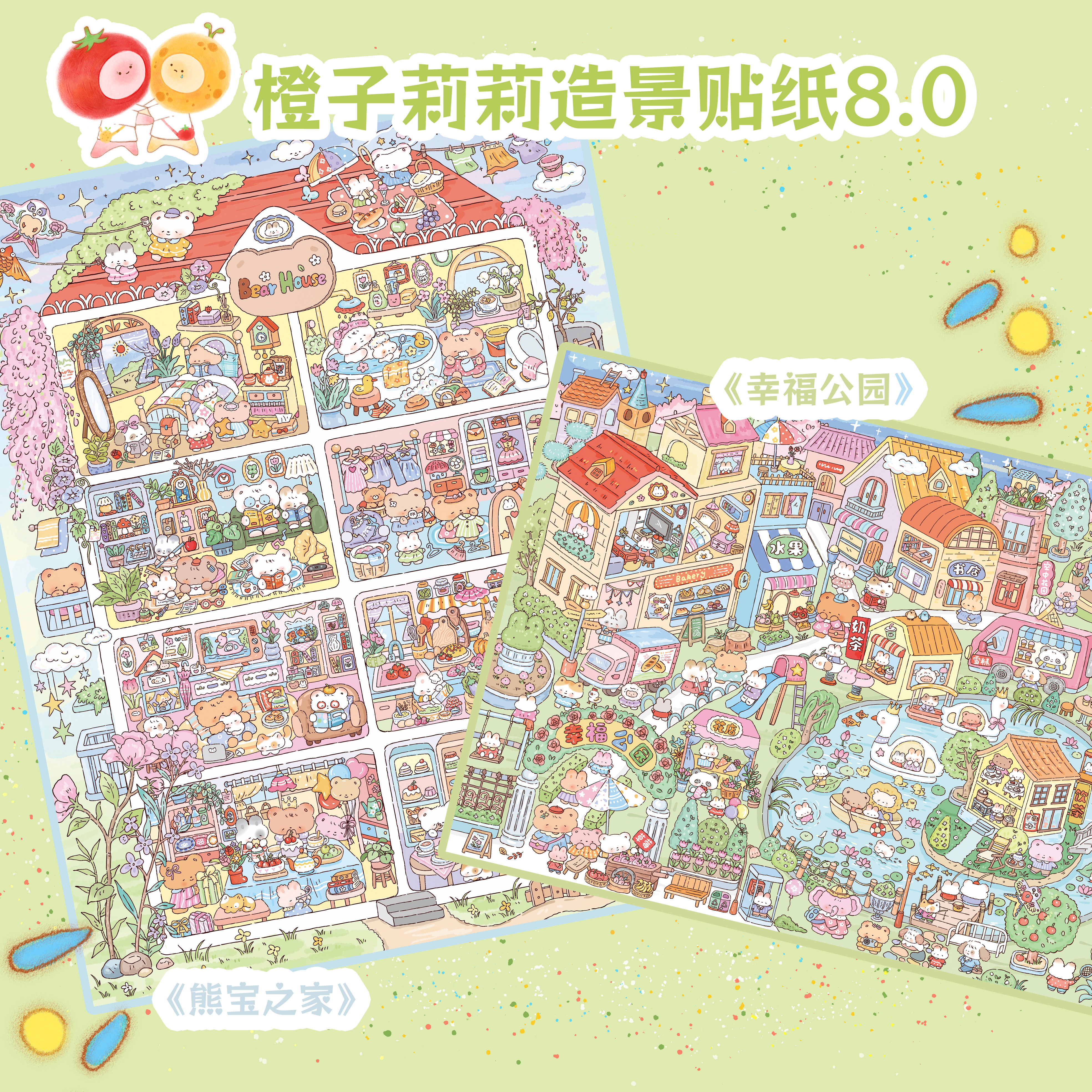 图2