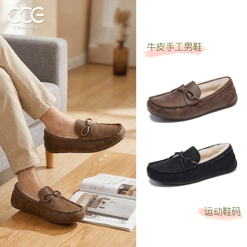 CCE休闲船鞋冬季真皮羊毛男鞋套脚英伦加绒棉鞋疯马皮豆豆鞋6036,淘宝优惠券,粉丝福利购,淘宝优惠卷