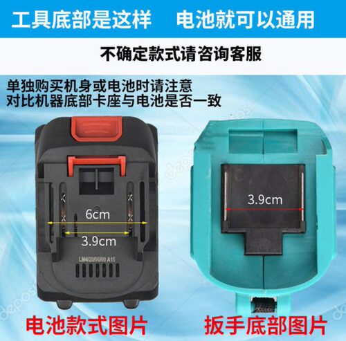 诗登堡 英格力21V电动扳手角磨机空压机锂电池充电器 - 图0