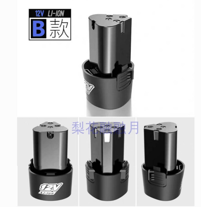 德国卡玛顿12V16.8V25V锂电充电钻手电钻电动螺丝刀锂电池充电器 - 图0