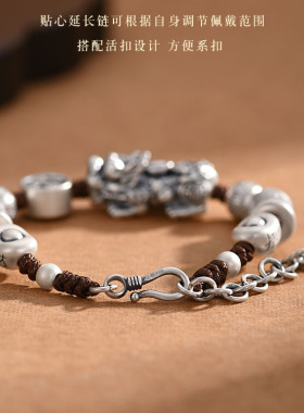 原创s999纯银貔貅手链情侣招财手串男女款龙年礼物男生转运珠手绳