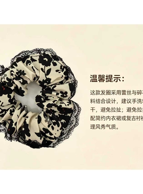 原创发饰日系森女和风花朵发圈发绳韩版头饰韩国头花布料皮筋舒服