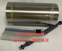 Boutique: stenograph roller mesh steel mesh pressure 780 780 2430 2433 6201 6203 thickened