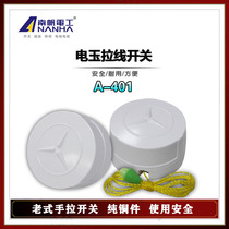 South Sail Old Fashioned Pull Wire Switch Thickened Copper Column Home Light Bulb Single Control Hand Box Wiring Wall Pull Rope Switch