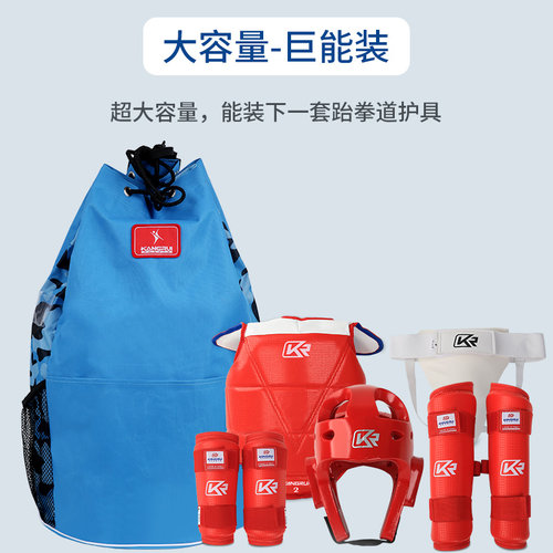 康瑞跆拳道包护具包双肩背包书包道服包用品儿童散打拳击训练武术 - 图0