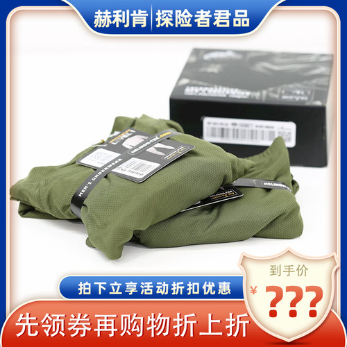 Helikon赫利肯L1秋冬保暖透气内衣ECWCS GEN3 薄款速干排汗打底 - 图2