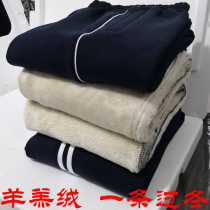 School uniform pants men and women cashmere a bar with two bars plus suede thickened childrens school pants winter pants father sports pants