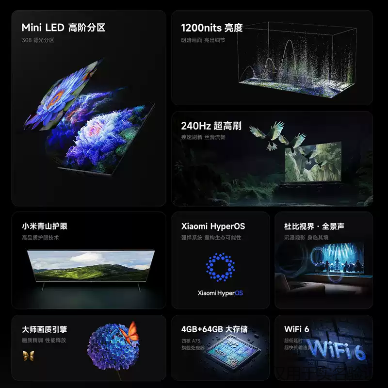 Xiaomi TV S55 MiniLED 65/75/85-inch large-screen LCD 4K ultra-high definition smart TV 55