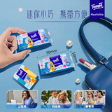得宝戴珍珠耳环的少女湿巾8片18包券后19.9元包邮