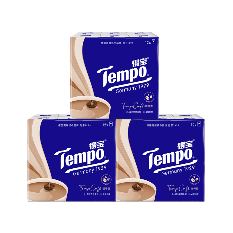 【直播闪降】Tempo得宝手帕纸小包纸巾4层36包咖啡香纸便携式 - 图0