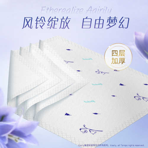 【焕新上市】得宝蓝风铃香Mini迷你印花手帕纸四层加厚5张18包by - 图2