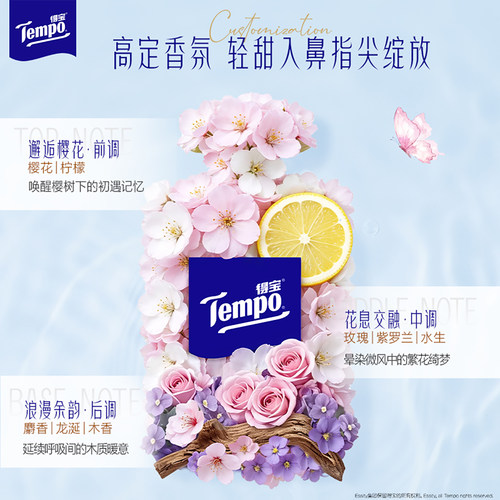Tempo得宝樱花香印花四层加厚柔韧手帕纸张12包新旧交替发货b - 图1