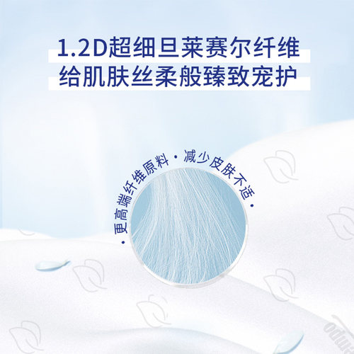 Tempo得宝湿厕纸植萃呵护加厚40片多规格任选厕纸湿巾实惠装 - 图1