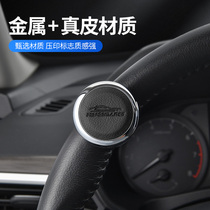 Car steering wheel genuine leather booster with single hand turning and backing labor-saving boost ball bearing type steering assist deviner