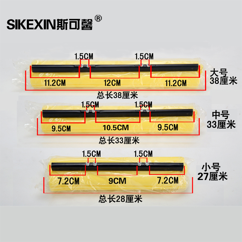 吸水拖把头海绵替换通用胶棉滚轮式大号托墩布头地配件38cm替换装 - 图1