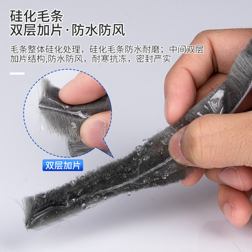 勤阳门窗密封条断桥铝窗隔音条铝合金窗户防尘防风条纱窗防蚊毛条 - 图1