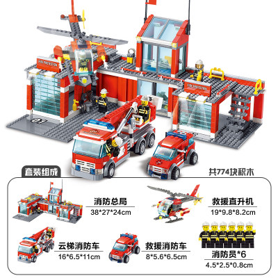 开智男孩消防城市系列拼装10乐高岁 诚优品母婴建构/拼插积木