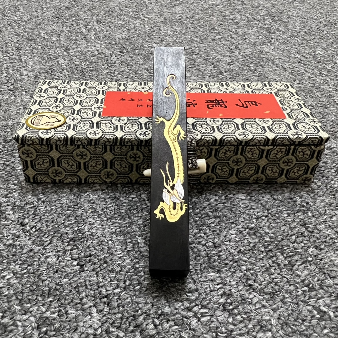 上庄老胡开文徽墨墨块墨锭墨条精品桐油烟101墨书画墨1两乌龙液 - 图3