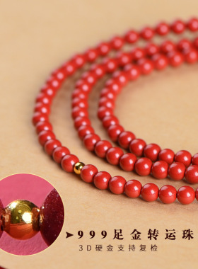 天然原矿朱砂手串国风多圈手链小众设计本命年转运珠闺蜜礼物推荐