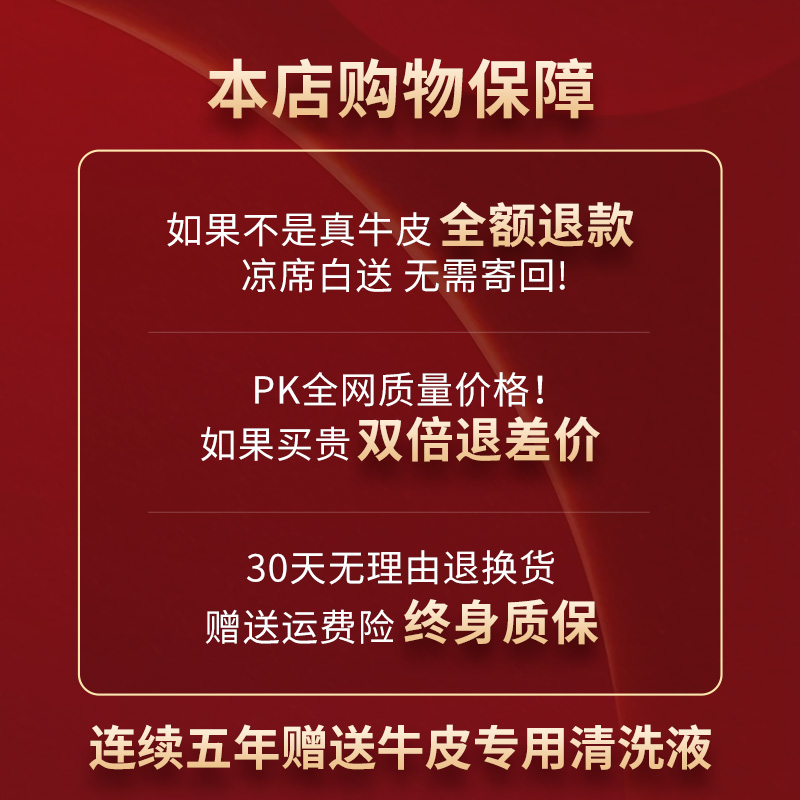 头层牛皮席水牛皮凉席夏季1.5米1.8m儿童加厚真皮三件套床垫席子-图3