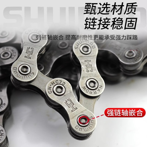 通用山地车自行车链条单速变速折叠童车普通车链子配件6/7/8/9速 - 图1