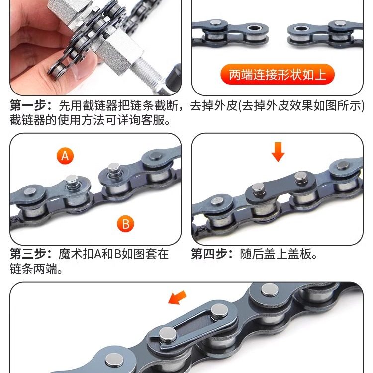 山地车自行车6/7/8/9变速链条扣儿童自行车链子单速链条魔术扣,淘宝优惠券,粉丝福利购,淘宝优惠卷