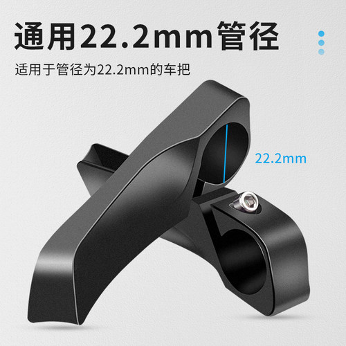 山地车自行车铝合金副把手牛角羊角小付把橡胶套手把把套配件装备 - 图2