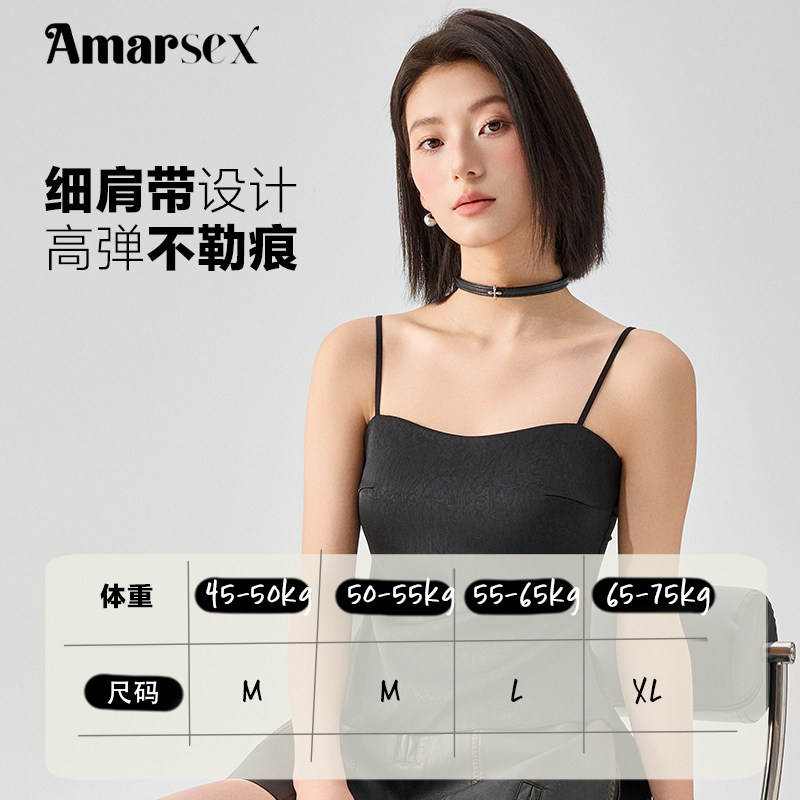 艾梦忆思新中式国风吊带背心女蕾丝拼接胸垫一体性感内搭外穿美背,淘宝优惠券,粉丝福利购,淘宝优惠卷