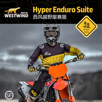 WESWIND West Wind Cross-country Suit Riding Suit