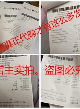 BM欧阳娜娜同款项链纯银不掉色