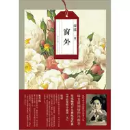 çªå¤ç¼ç'¶ æ°äººé¦åç«ååå 2021å¹´8æ æ·å®æµ·å¤