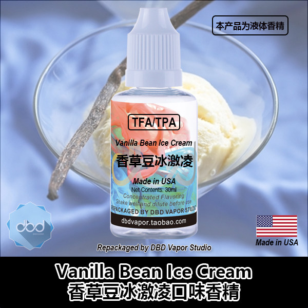 TFA TPA美国DIY香精Vanilla Bean Ice Cream香草豆冰激凌口味香精 - 图0