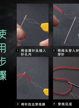 穿线器老人引线器家用葫芦形神器