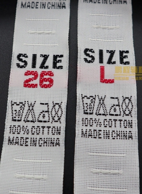 尺码唛牛仔裤布标2cm红色大小标