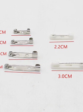 白色塑料亚克力别针挂牌胸针DIY