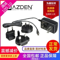 Special power supply adapter for Japanese AZDEN Azdhan BC-27 FMX-22 FMX-32a FMX-32a
