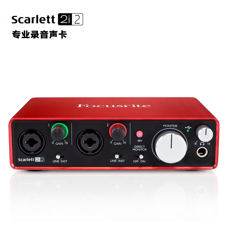 Focusrite Scarlett 2I2专业外置USB录音棚录音编曲声卡音频接口-图0