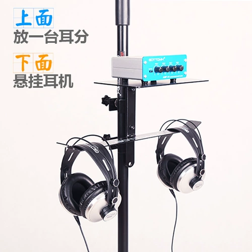 Gottomix HK001 Студия записи комнаты, в котором представлены кранок для кронштейна.