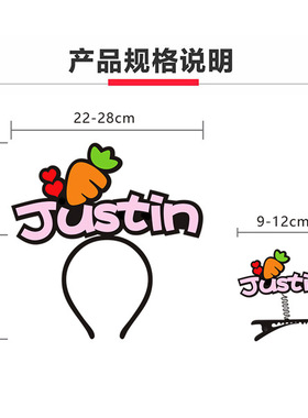 王楚钦比赛助威拍照道具头饰文字