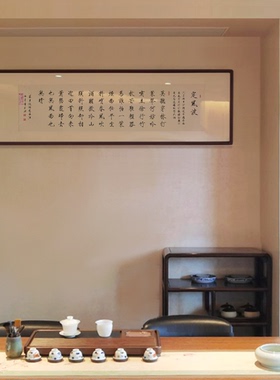 定风波手写瘦金体书法真迹宋式美学新中式茶室客厅字画装饰画挂画